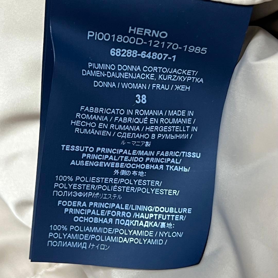 HERNO（ヘルノ）ダウンジャケット/38/ベージュ