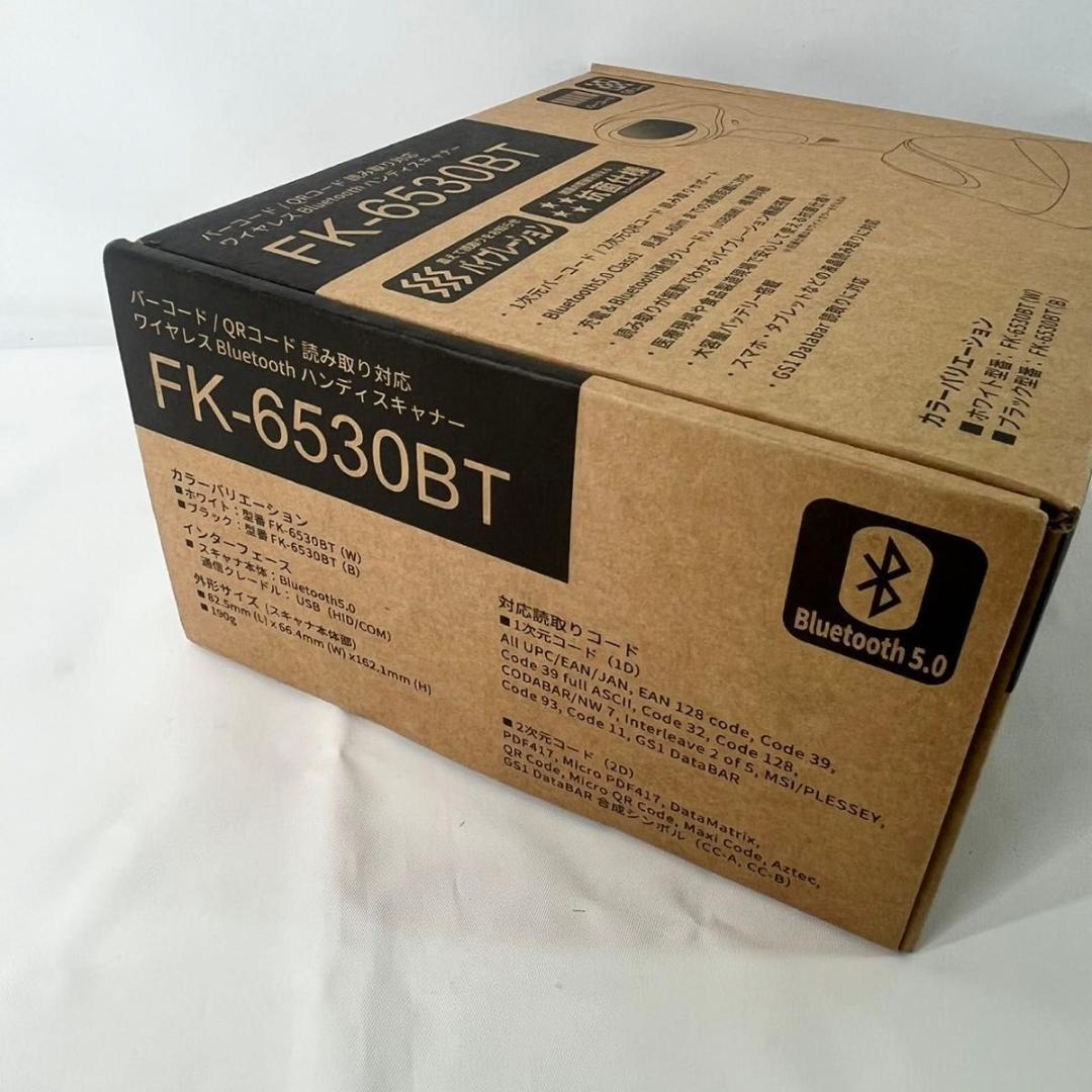【美品】QR対応 ワイヤレス バーコードリーダー FK-6530BT