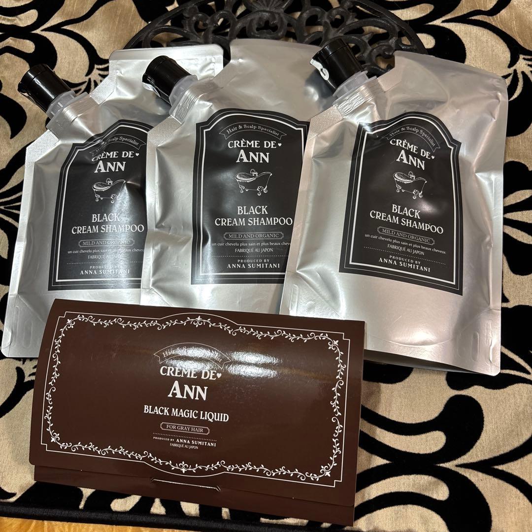 CREME DE ANN ブラッククリームシャンプー 4点セット