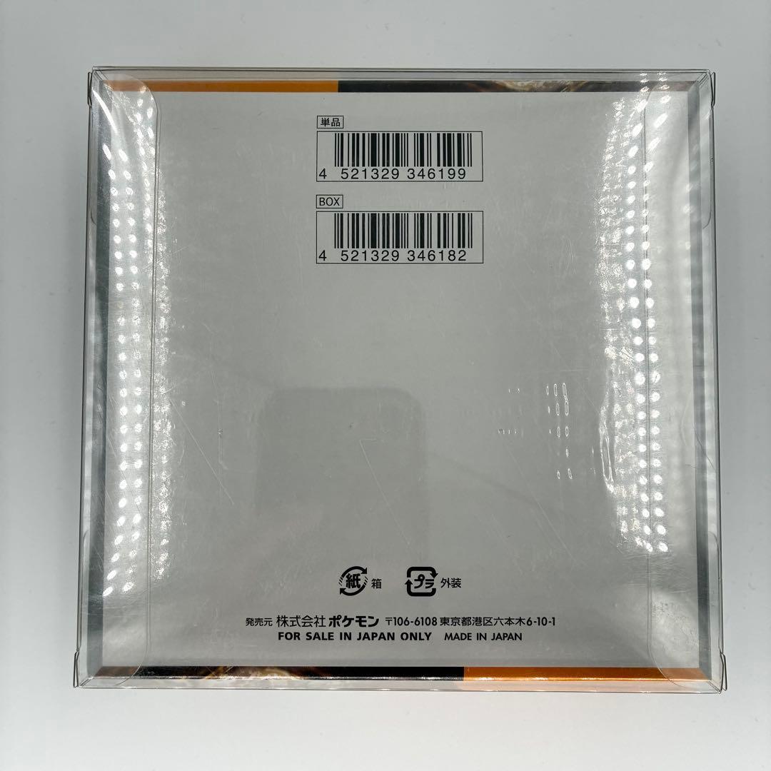 ポケモンカード クレイバースト シュリンク付きBOX 新品未開封