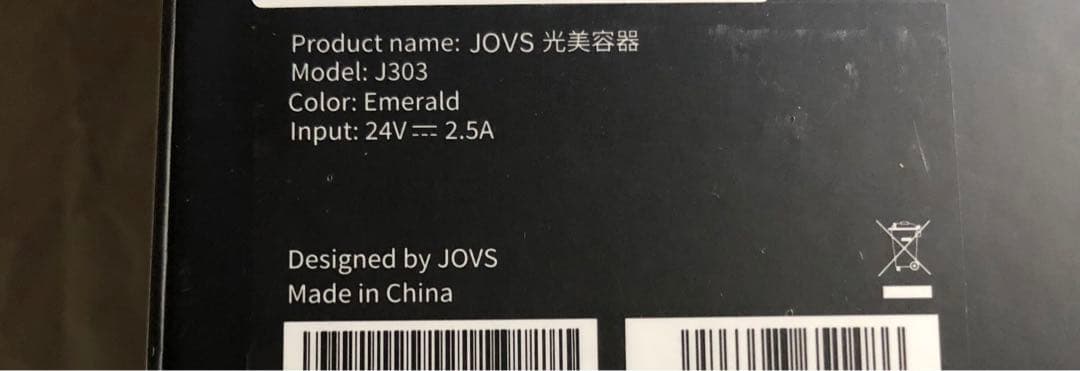 JOVS Dora Scroll 光美容器 脱毛器