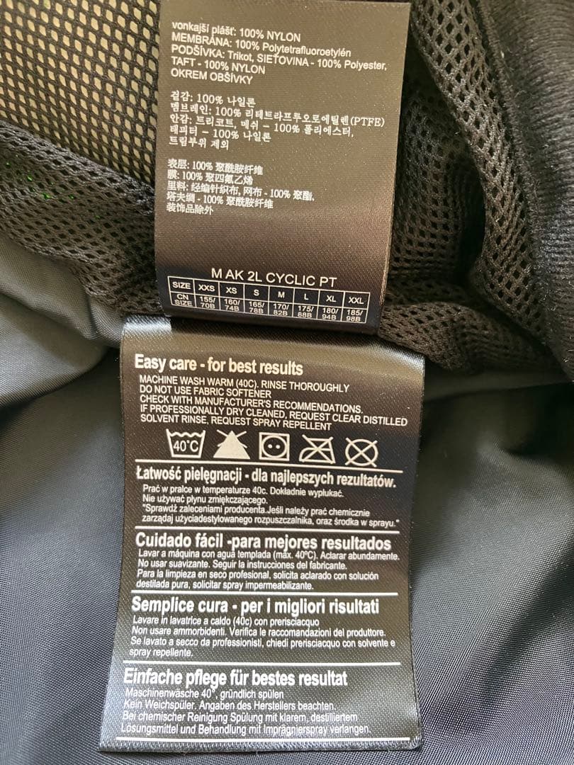 バートン AK 2L サイクリックパンツ S 中古品