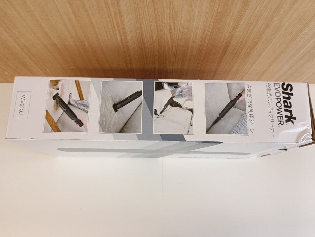 ②SHARK充電式ハンディクリーナー未使用ですが箱ダメージ有り