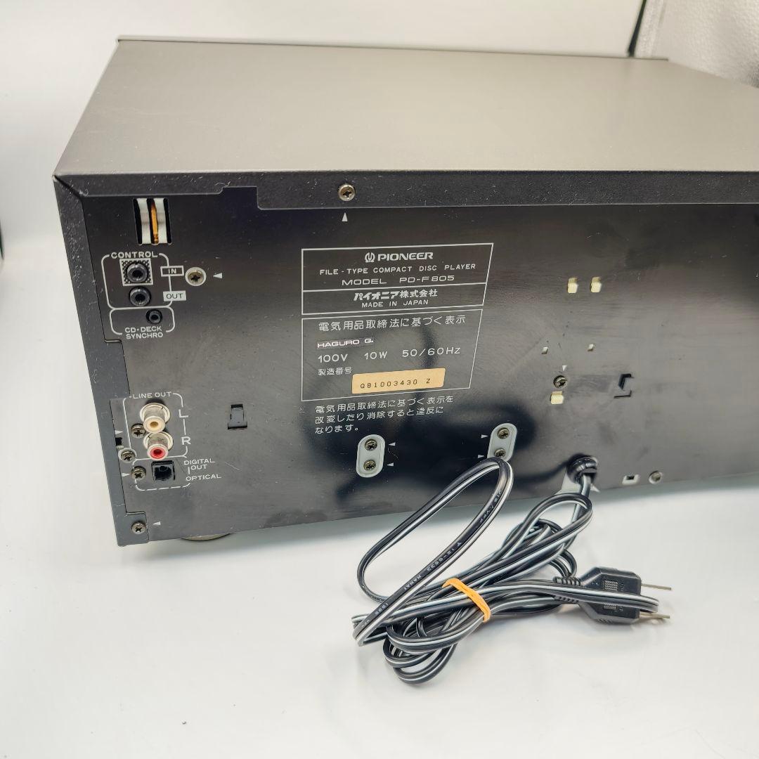 Pioneer PD-F805 CDチェンジャー パイオニア