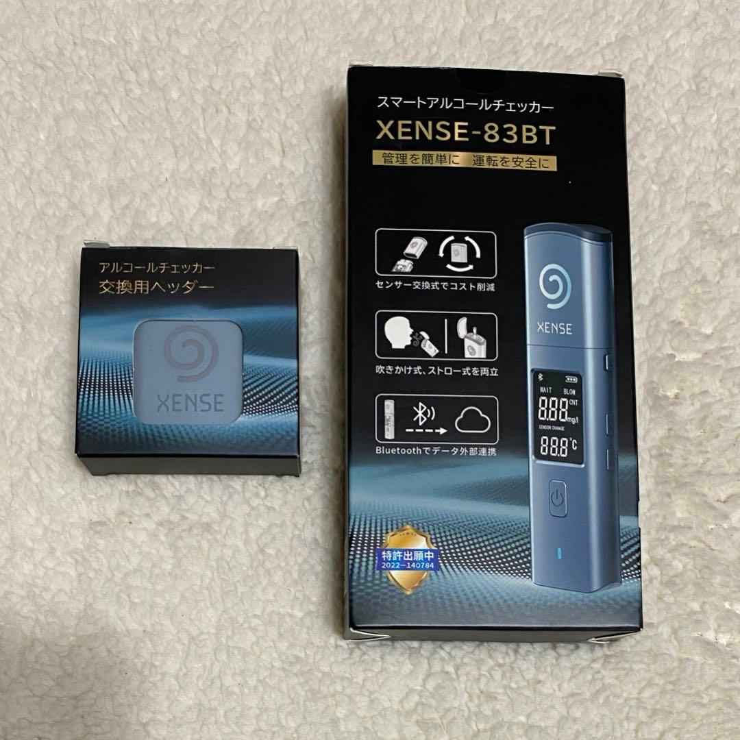 スマートアルコールチェッカー　XENSE-83BT