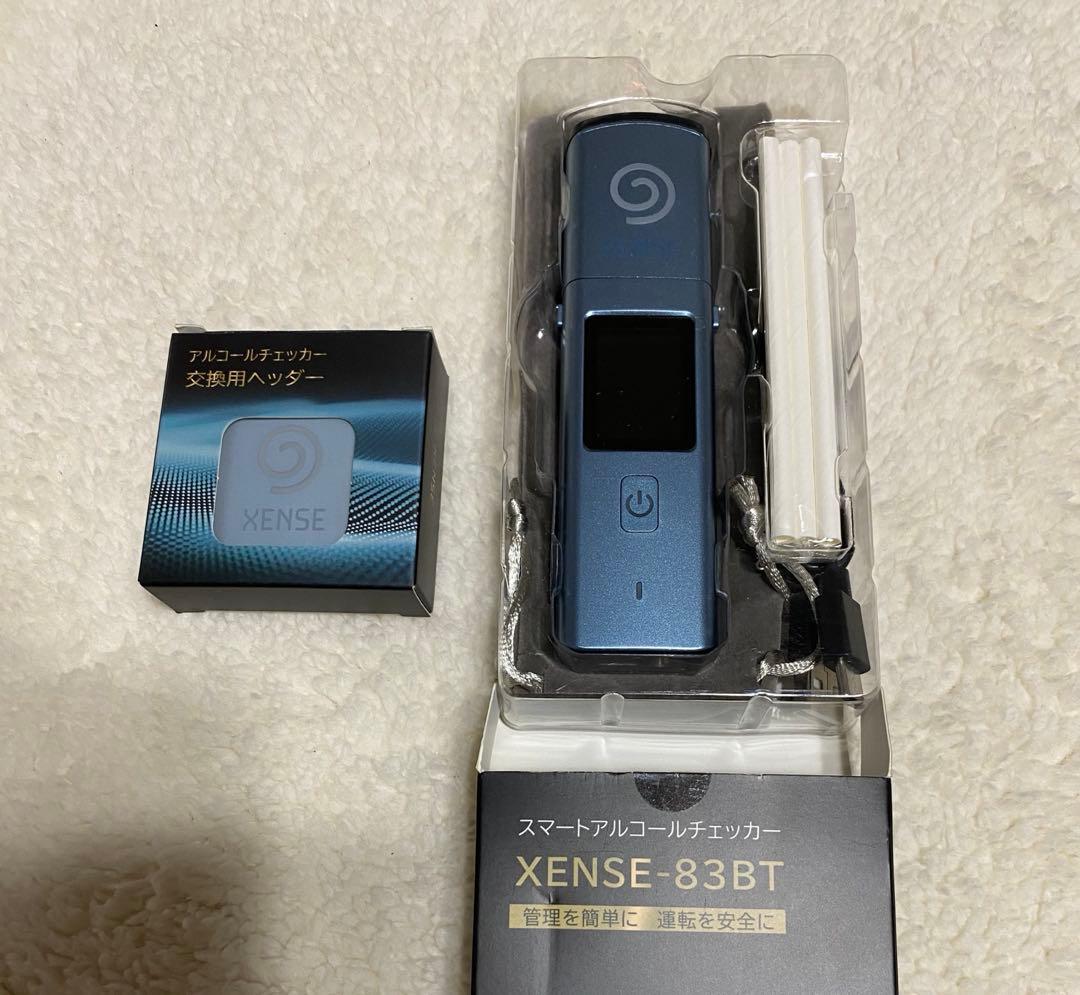 スマートアルコールチェッカー　XENSE-83BT