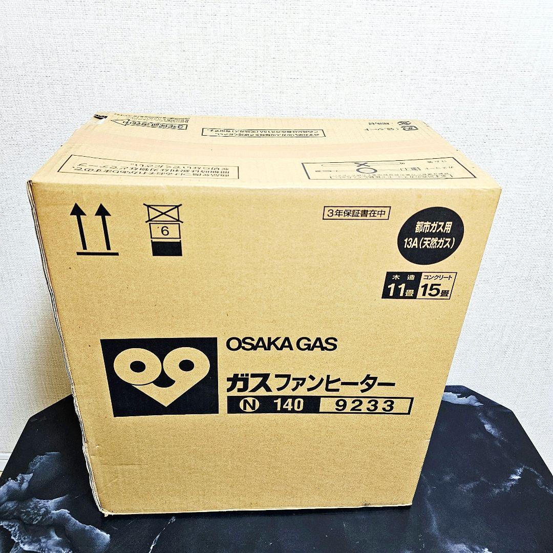 新品 大阪ガス ガスファンヒーター N140-9233 リンナイ 未開封