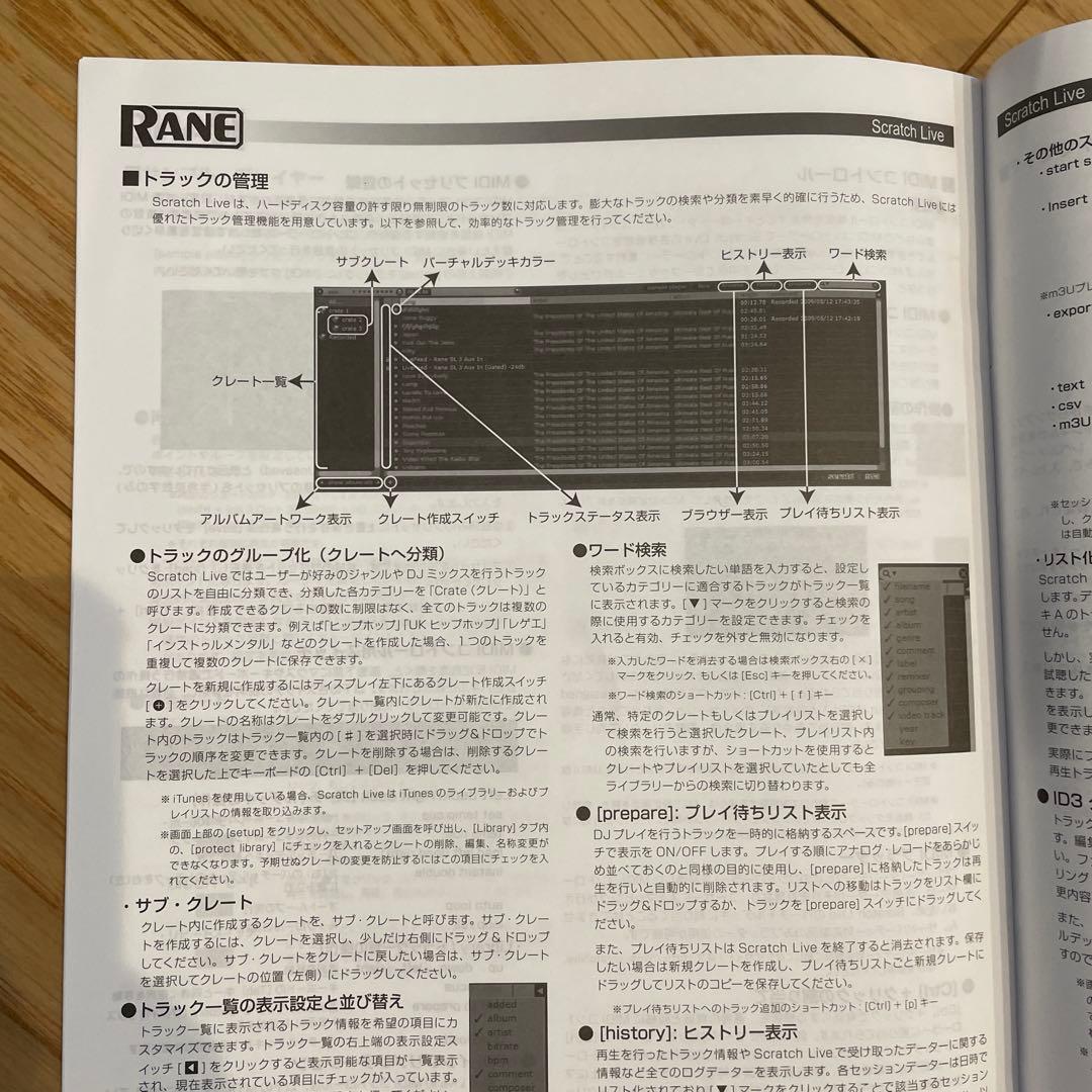 SL1【説明書、インストールソフト、コード、DVD付き】インターフェース