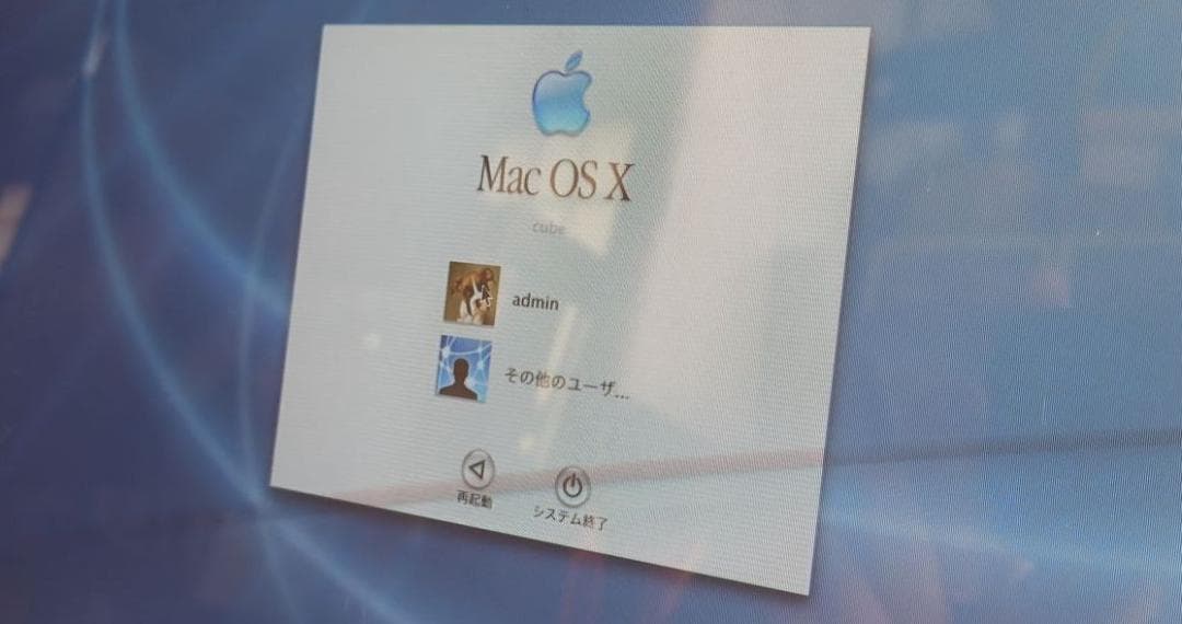 [現状渡しNCNR]Apple Power G4 Cube