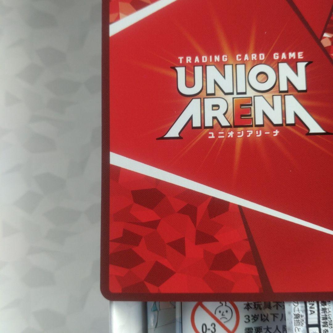 ユニオンアリーナ エミリア SR★★ 黄色 星2パラレル