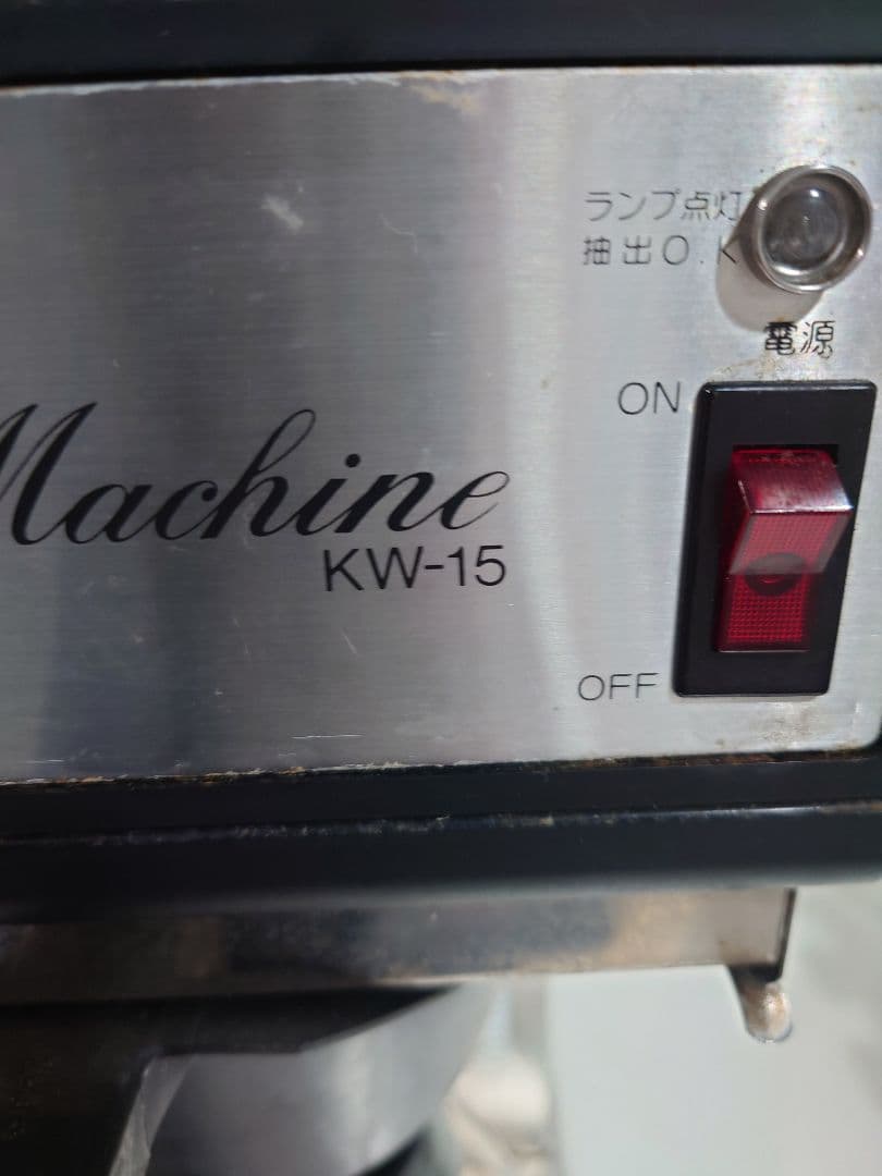 KALITA Coffee Machine KW-15　カリタ　コーヒー