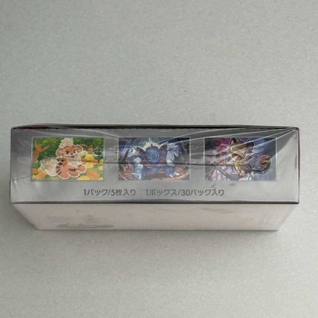 ポケモンカード ロケット団の栄光 1ボックス 未開封シュリンク付き 一部破れあり