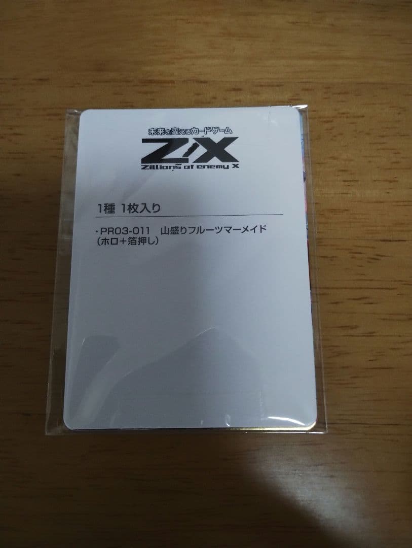 ゼクス　Z/X　どんぶり&ランチョンマットセット「ゆたか＆フレデリカ」