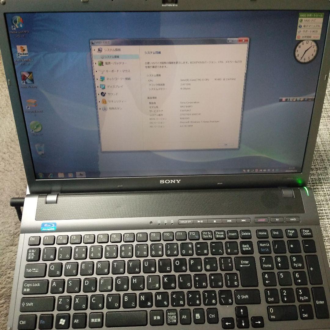 送料込み匿名配送 訳ありジャンク　ソニーバイオVPCF148FJウィンドウズ7