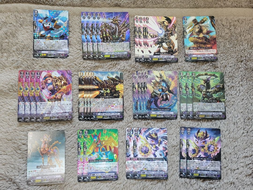 ヴァンガード　ギアクロニクルデッキ