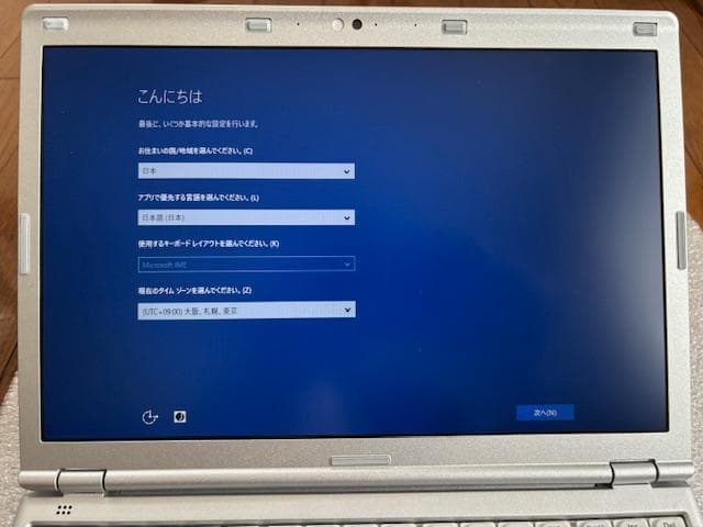 Windowsノート本体 Panasonic Let's note SZ5 CF-SZ5ADYMS