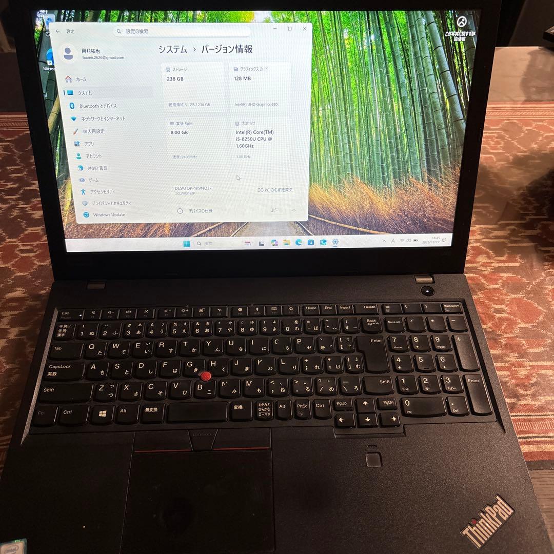 Lenovo ThinkPad ノートPC i5-8250U 8GB 238GB