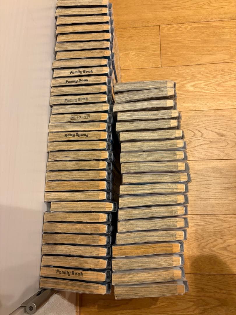 嘘喰い　全49巻セット