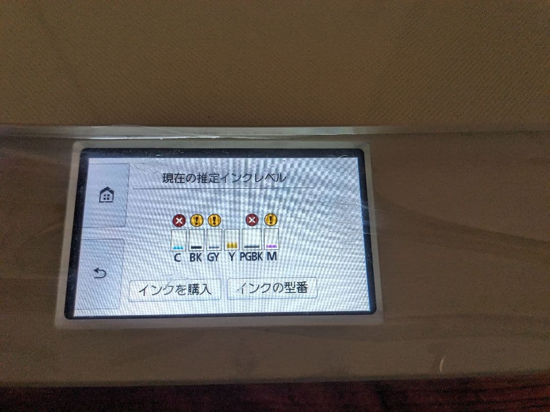 【外観新品同様】Canon PIXUS TS8330　プリンター ※説明必読