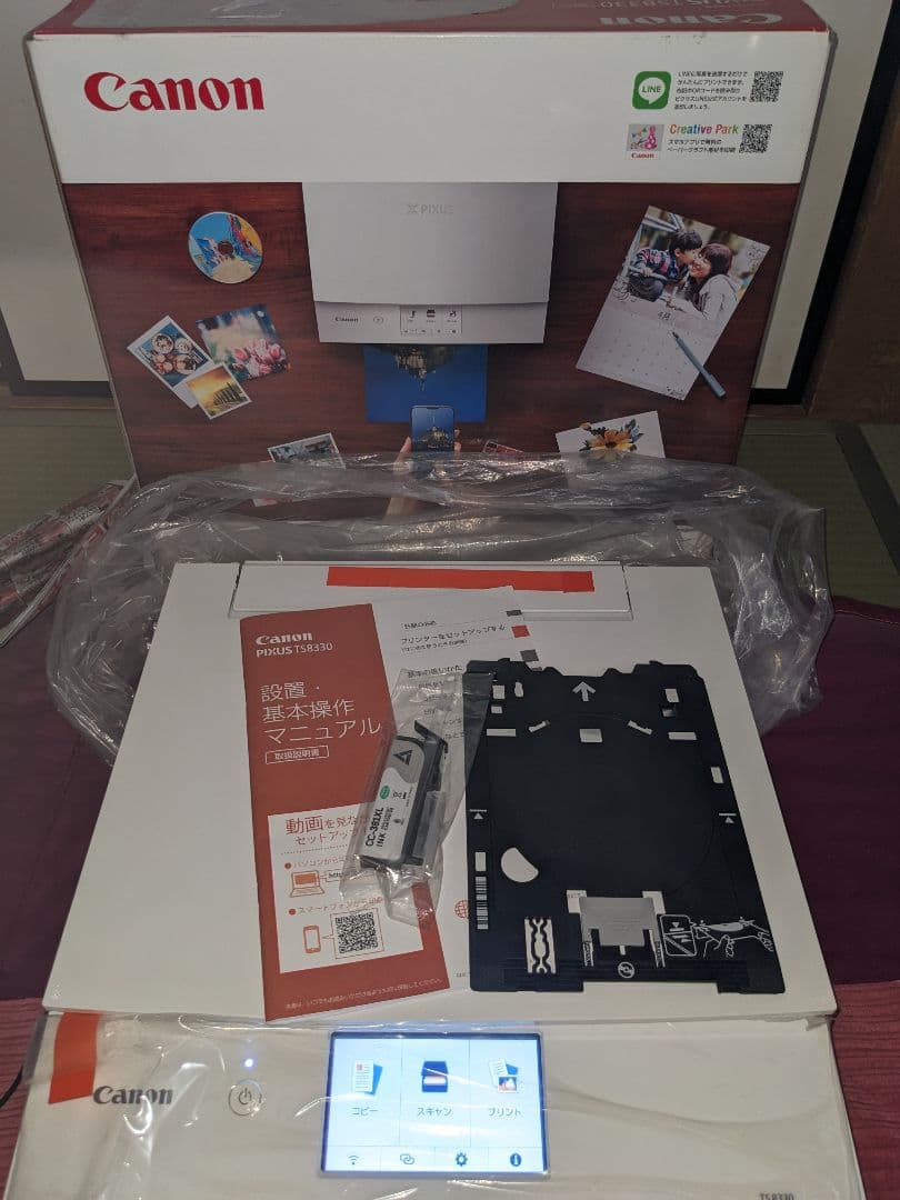 【外観新品同様】Canon PIXUS TS8330　プリンター ※説明必読