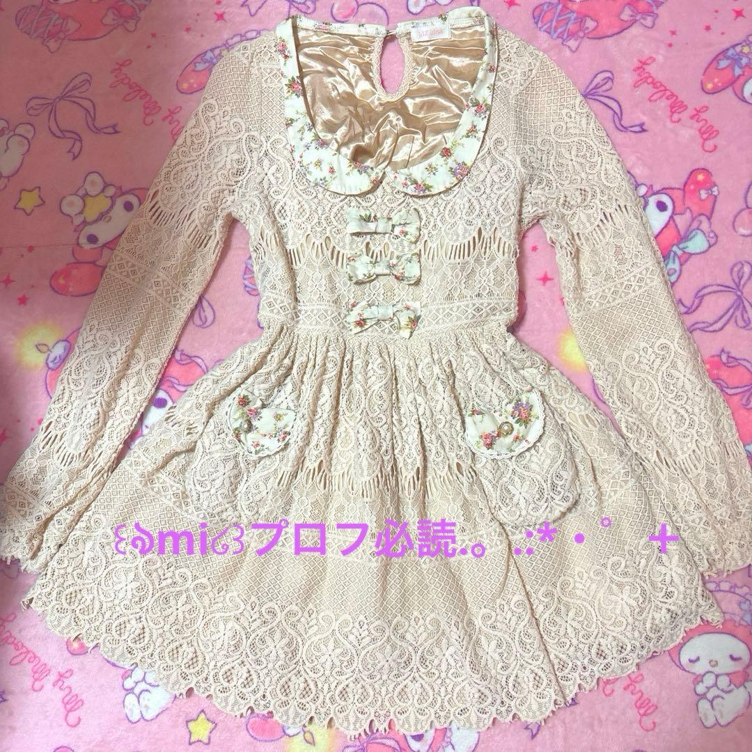 リズリサ　総レース花柄ワンピース　3連リボン　森ガール　姫ギャル