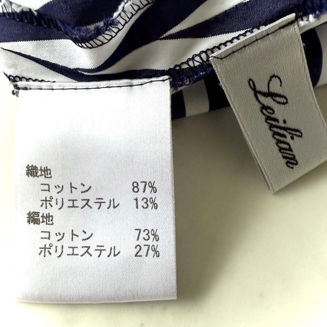 美品 レリアン 大きいサイズ17＋ ドッキングカットソー×ストライプシャツ 紺