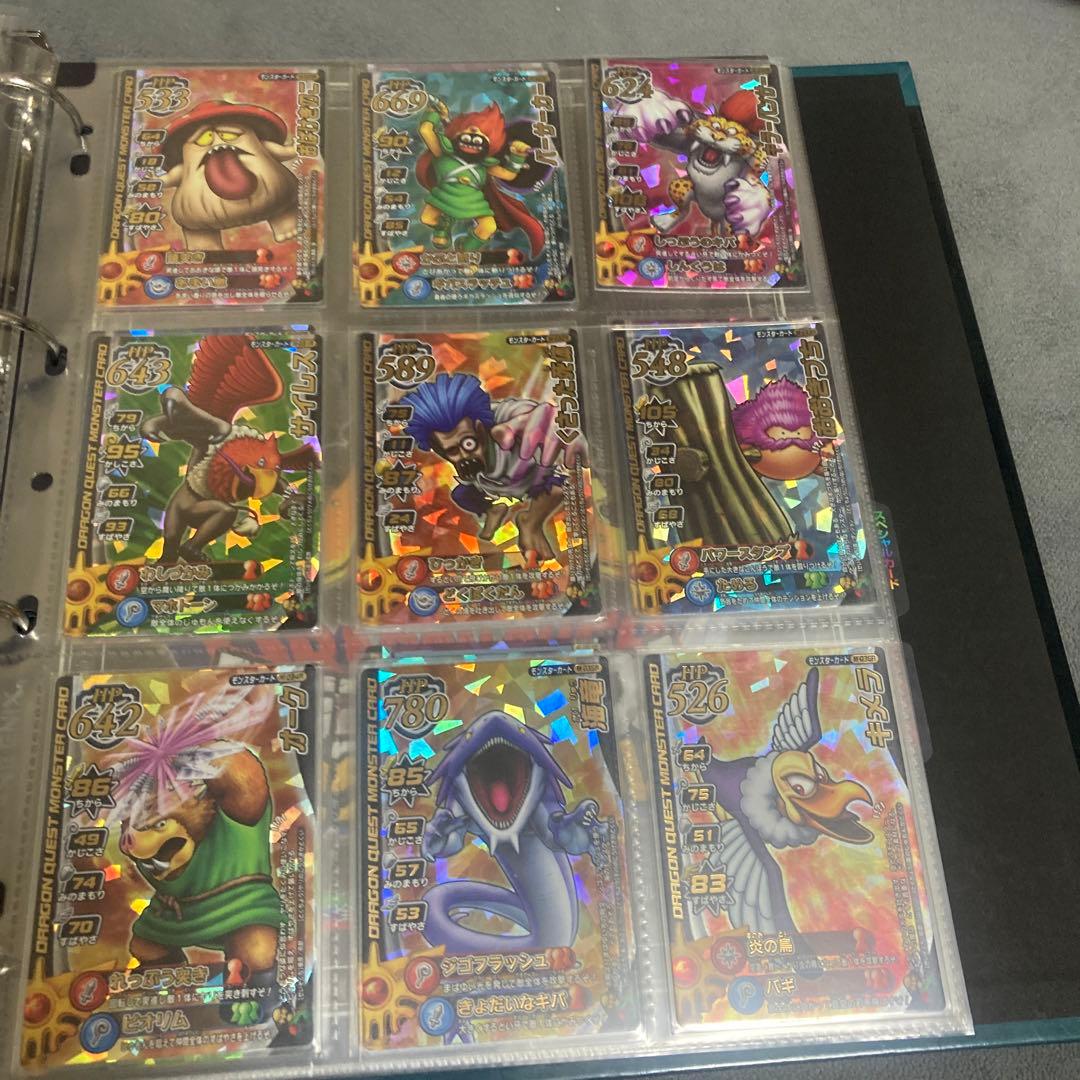 ドラゴンクエスト　バトルロード　ロトコレクションセット