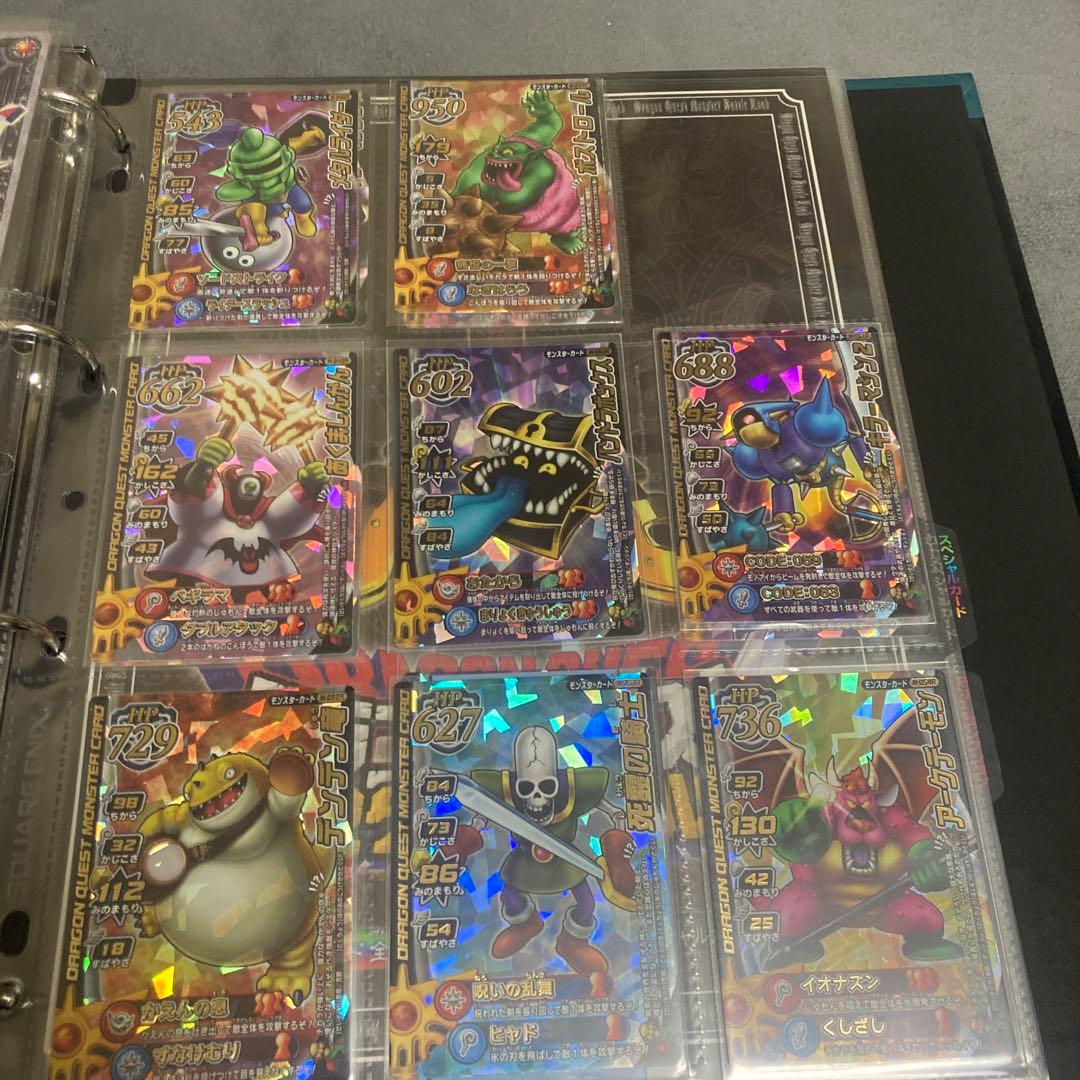 ドラゴンクエスト　バトルロード　ロトコレクションセット