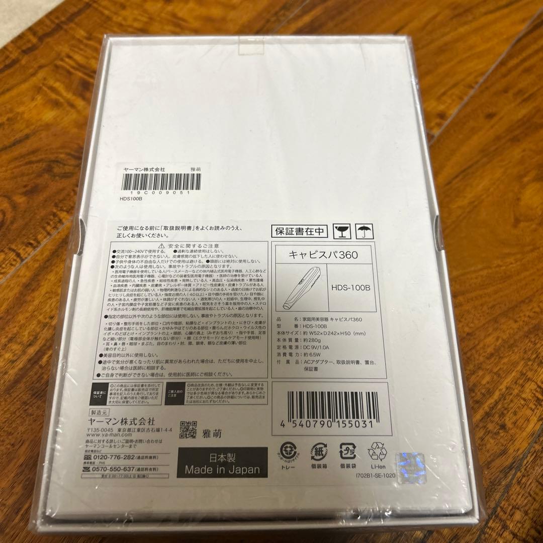 YAMAN キャビスパ 360 EMS美顔器