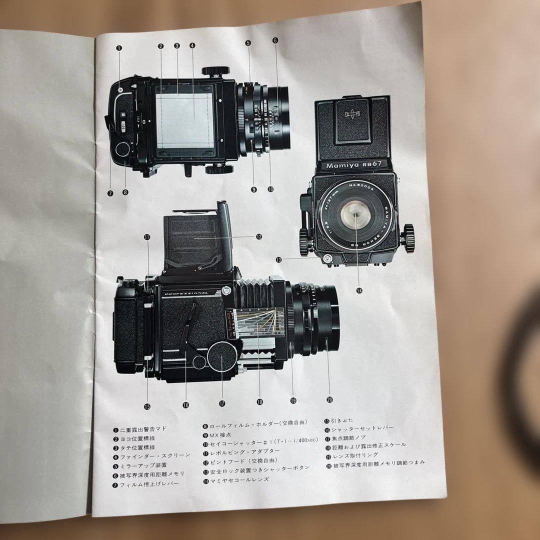 値下げします。マミヤRB67 プロフェッショナル127mmレンズ　付属品有り