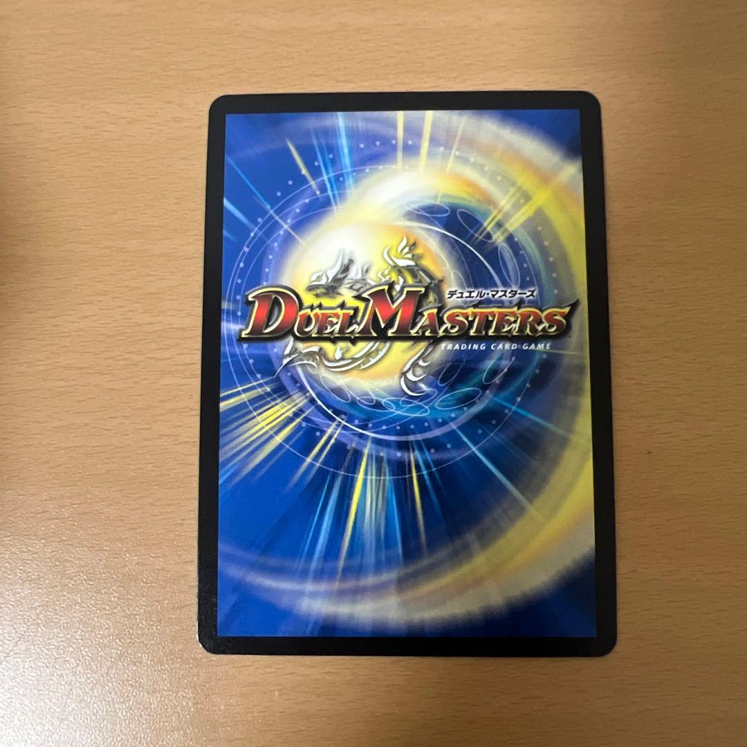 デュエルマスターズボルメテウスレインボードラゴン サイン にじさんじ