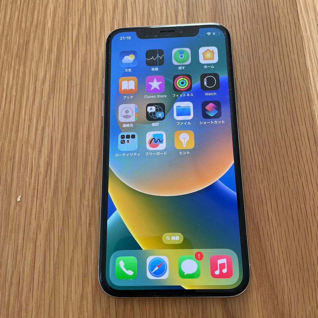 Apple iPhone X シルバー 5.8インチ 本体