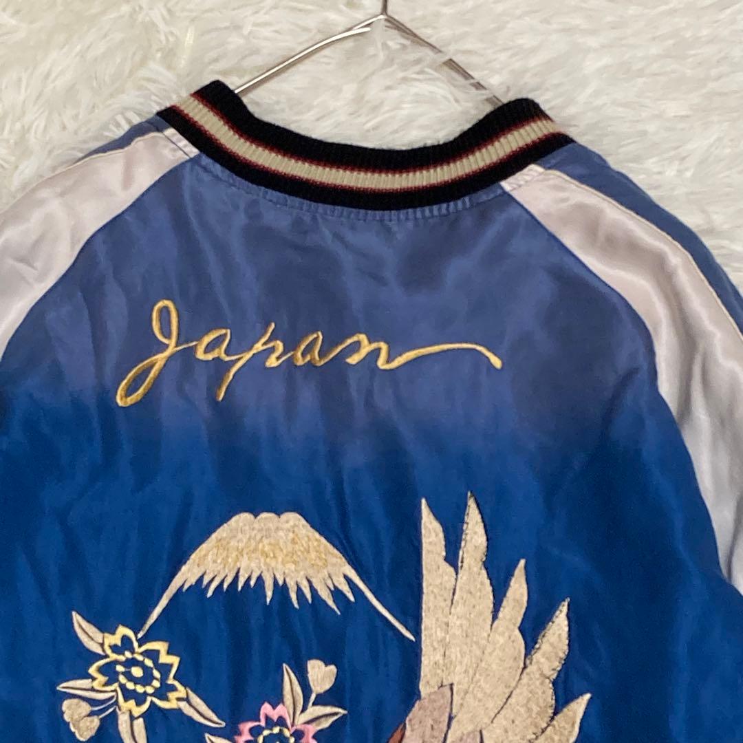 【希少】テーラー東洋 リバーシブル スカジャン エイジングモデルTT15274