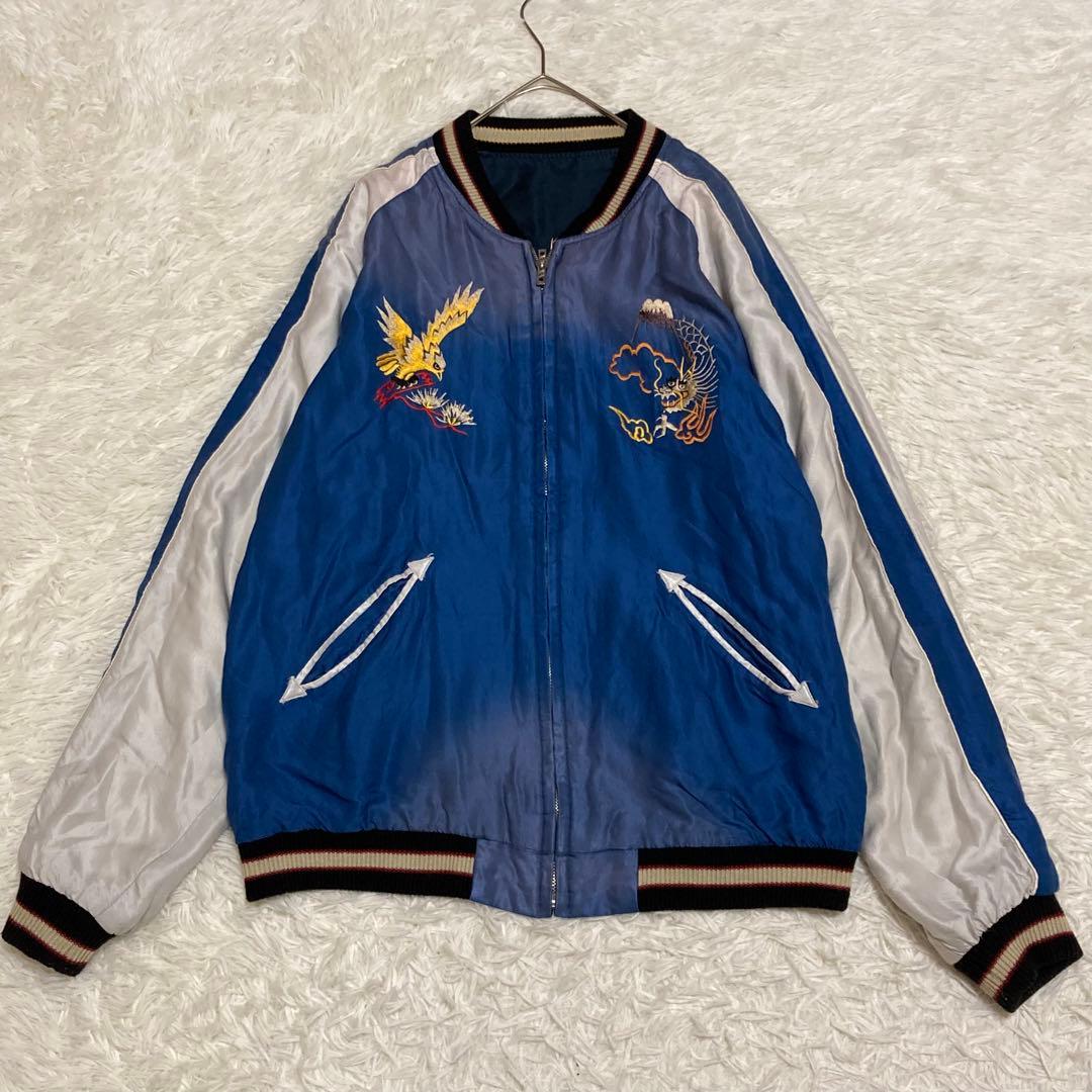 【希少】テーラー東洋 リバーシブル スカジャン エイジングモデルTT15274