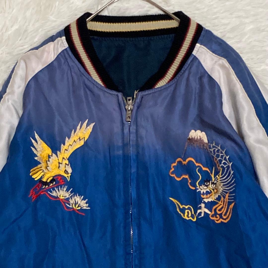 【希少】テーラー東洋 リバーシブル スカジャン エイジングモデルTT15274