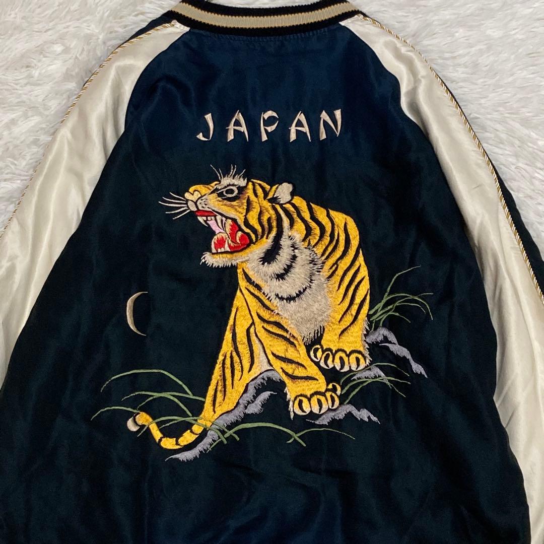 【希少】テーラー東洋 リバーシブル スカジャン エイジングモデルTT15274