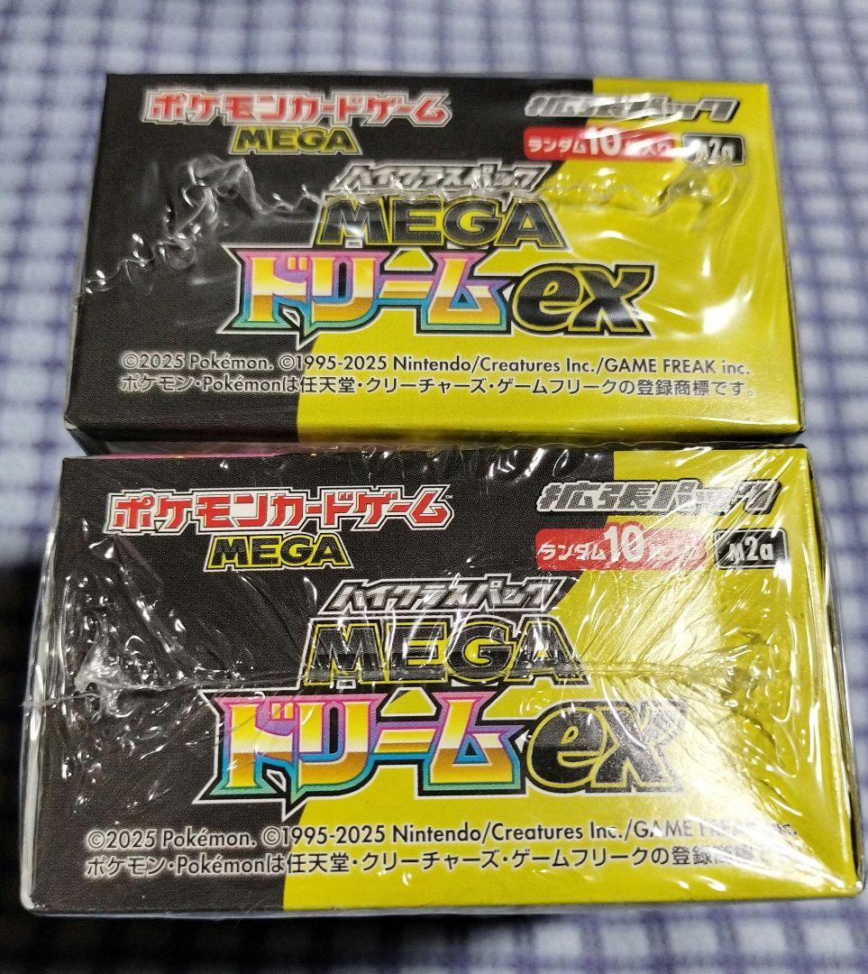 ポケモンカードゲーム　MEGAドリームex　2box シュリンク付き