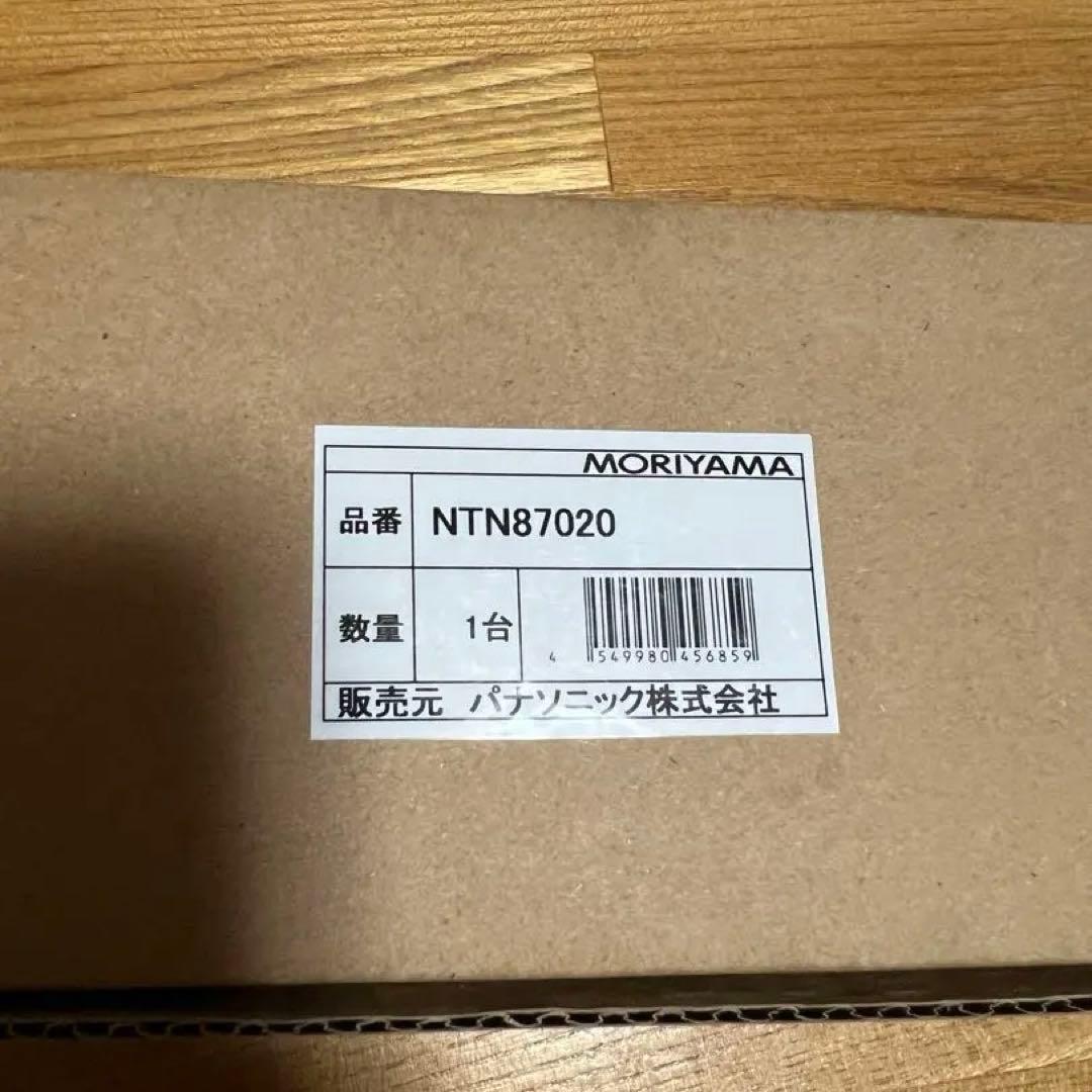 新品未開封 MORIYAMA 別売電源ユニット NTN87020 105W