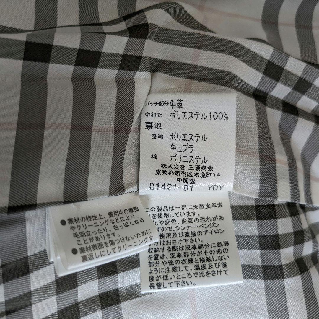 Burberry Blue Label バーバリー キルティングダッフルコート