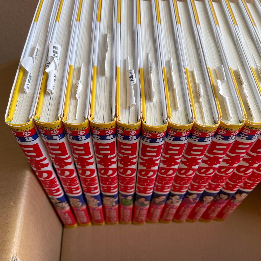 小学館 日本の歴史24巻セット　特典付