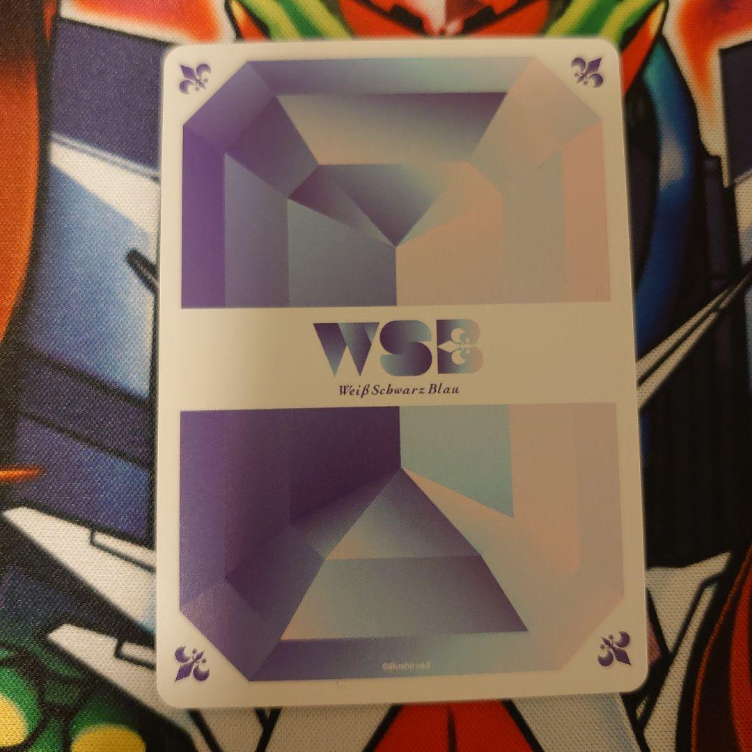 ヴァイスシュヴァルツブラウ　嵐の守護者 ベルフェゴール　SP リボーン