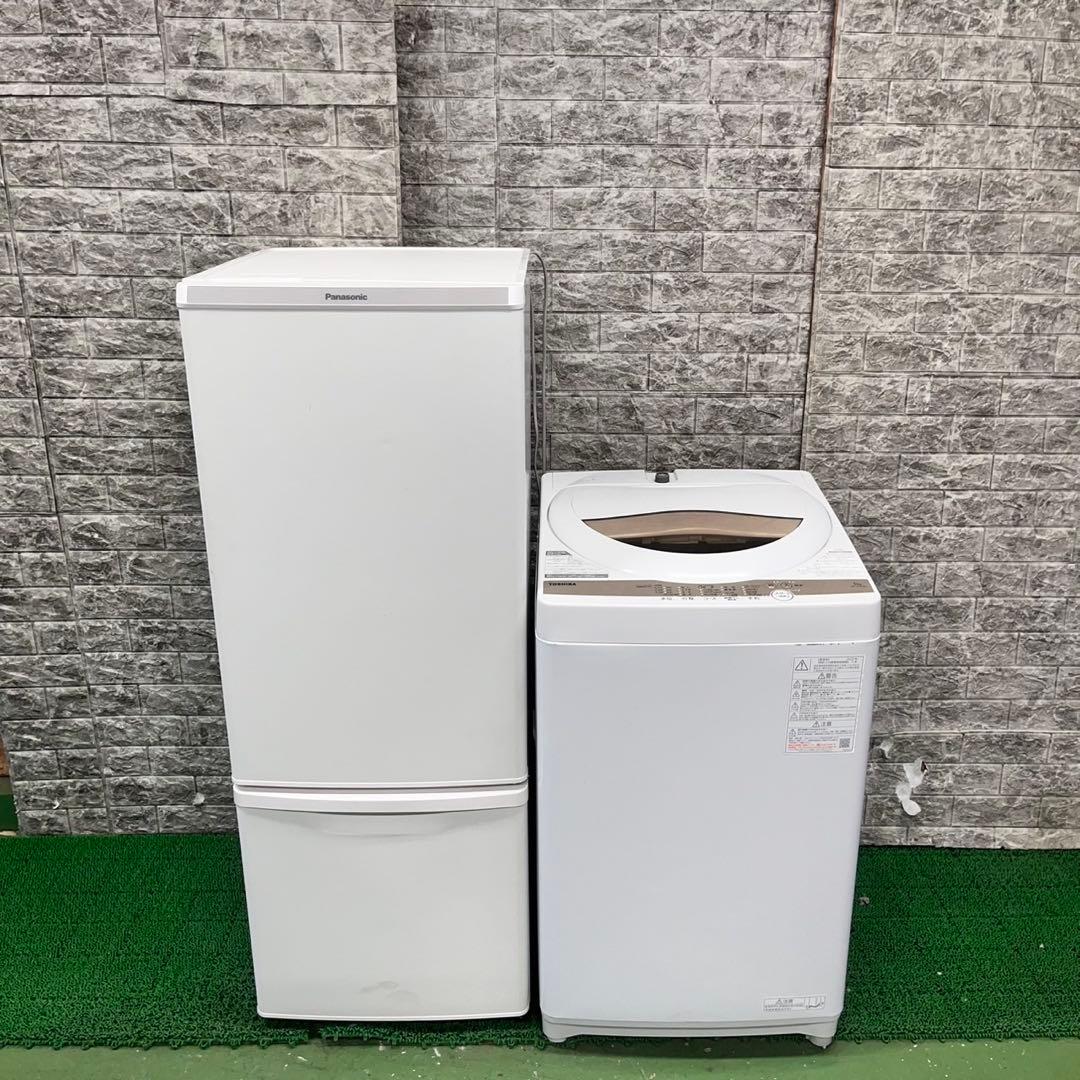 670 大きめサイズ　冷蔵庫　洗濯機　セット　小型　一人暮らし　保証込み