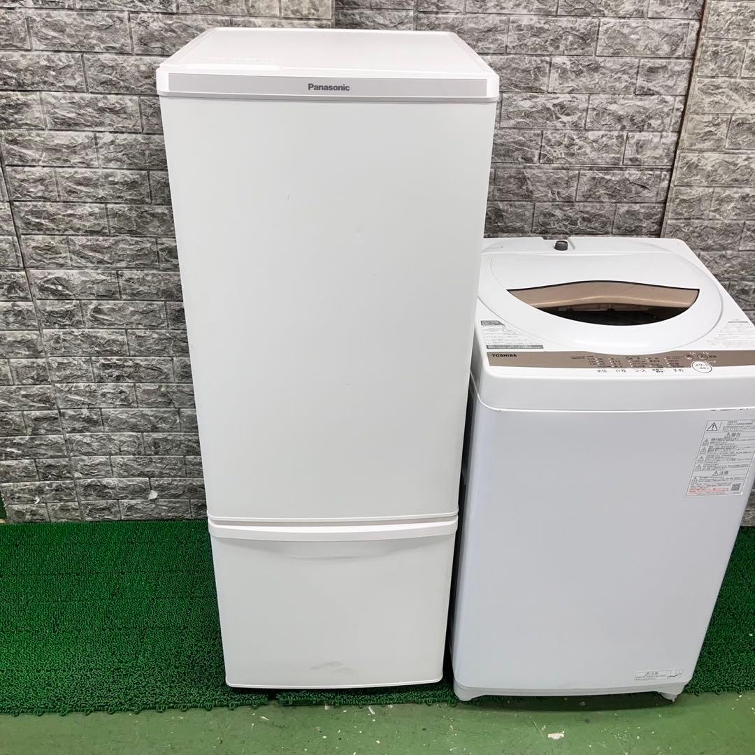 670 大きめサイズ　冷蔵庫　洗濯機　セット　小型　一人暮らし　保証込み