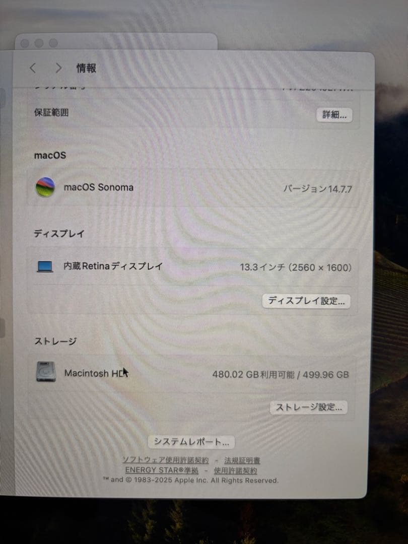 MacBook Air 2019 13インチ RAM16GB USキーボード