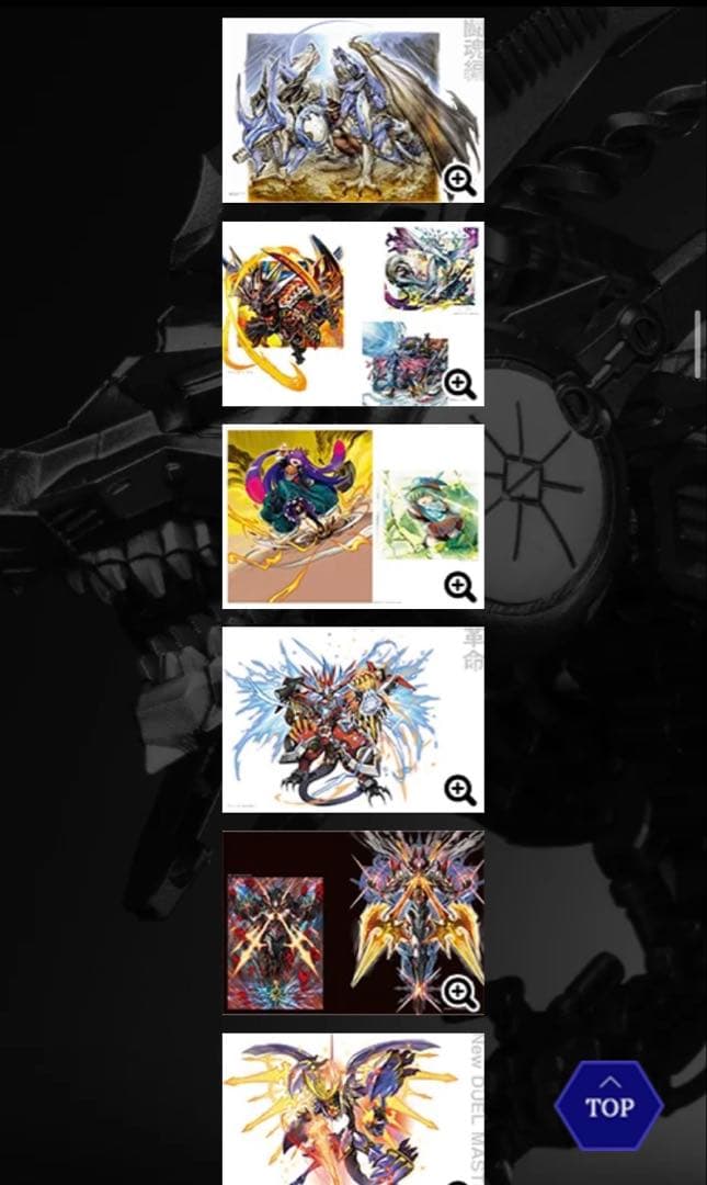 デュエマ　20周年　20th 超全集　3冊セット　￼8000部限定