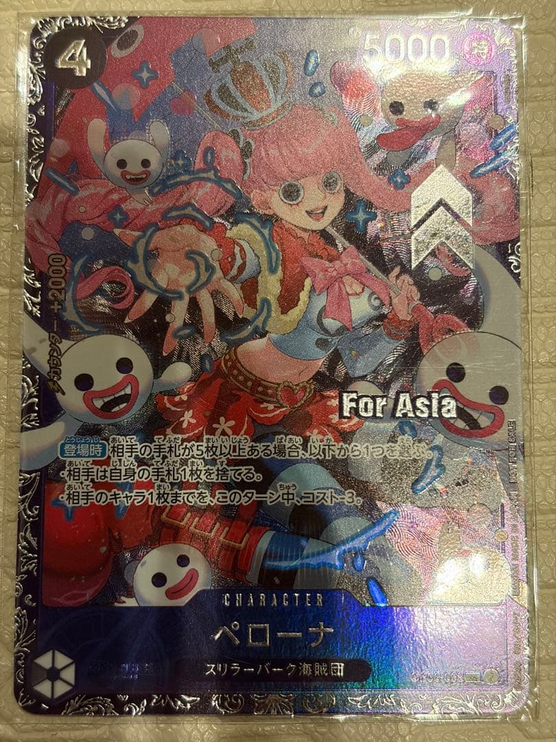 ペローナ フラッグシップバトル プロモ 1枚　未開封　未使用品