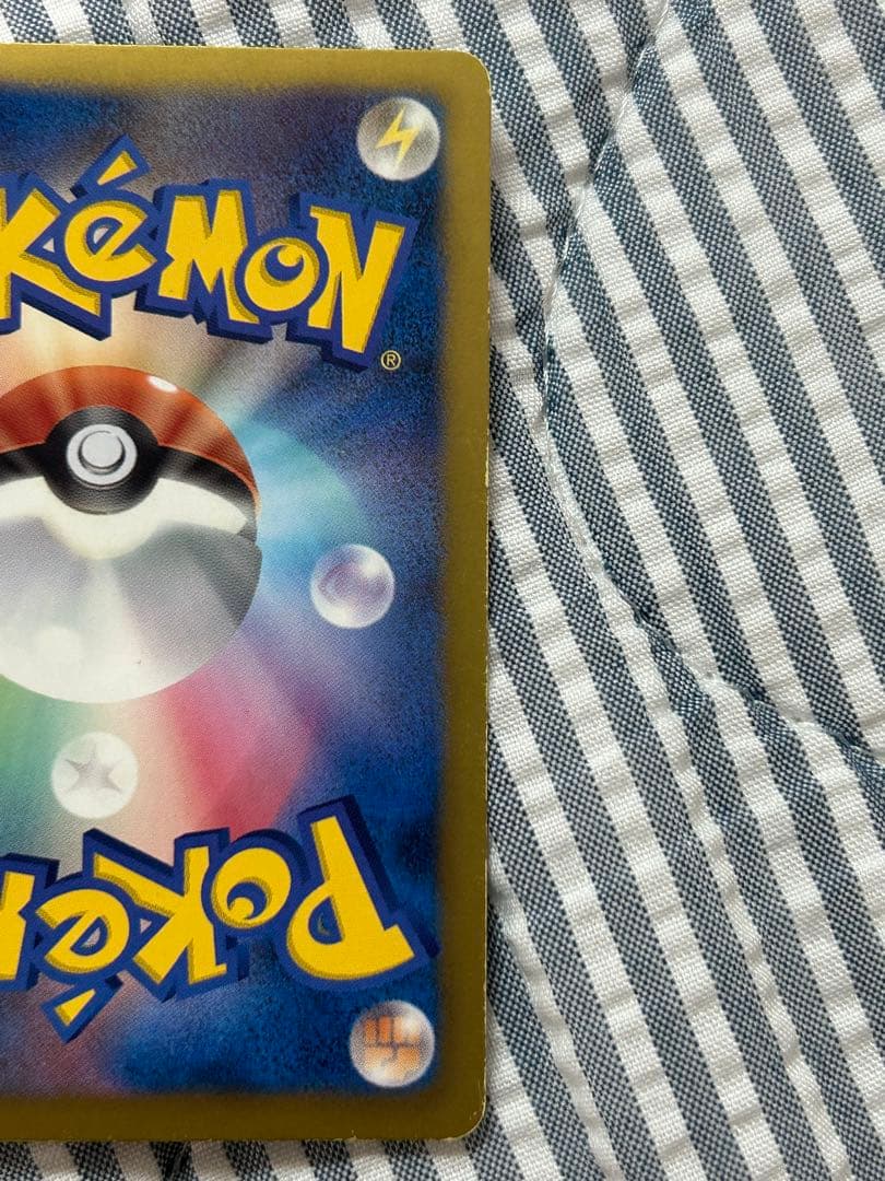 フウロ SR BW7 プラズマゲイル 076/070