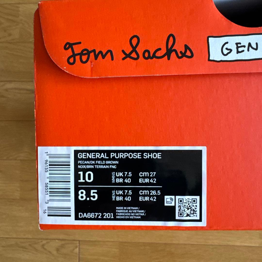 NIKE トムサックス ジェネラル パーパスシュー ブラウン TOM SACHS