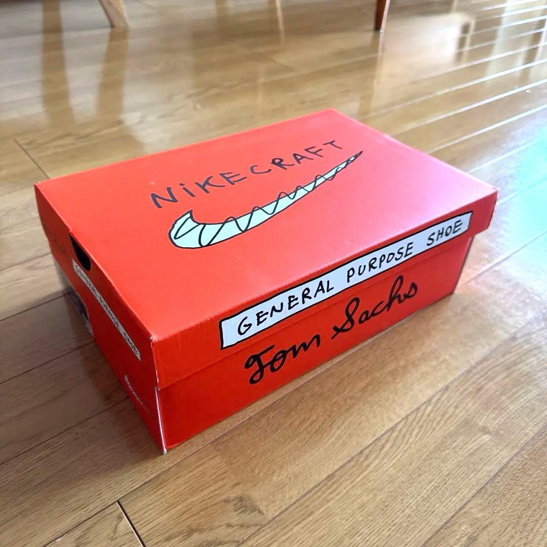 NIKE トムサックス ジェネラル パーパスシュー ブラウン TOM SACHS