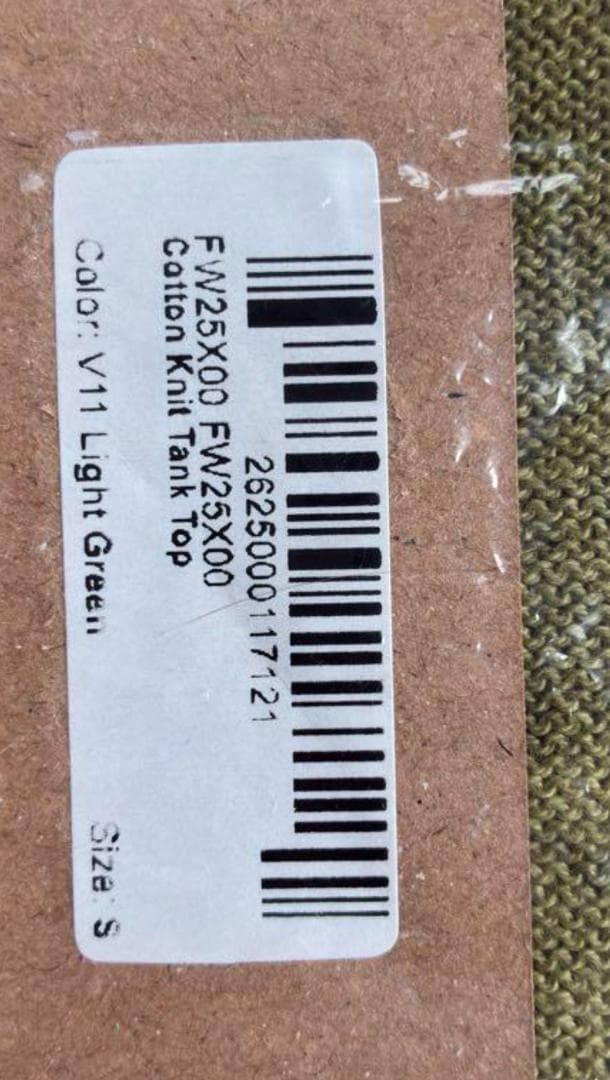 【新品未使用‼️】Salsation コットンニットタンクトップ Sサイズ